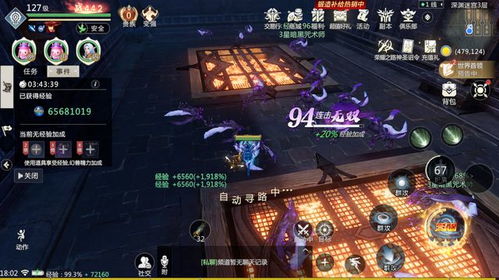 寻找魔域2手游官方入口!详细指引在哪里找到魔域2手游官方入口? 寻找魔域2手游官方入口!详细指引在哪里找到魔域2手游官方入口?