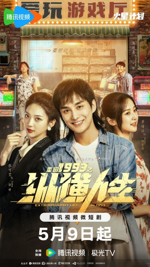 (逆袭人生的电影电视剧)逆袭人生短剧:挑战命运,奋力拼搏,绽放人生的绚丽光芒