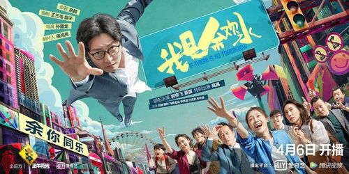 (逆袭人生的电影电视剧)逆袭人生短剧:挑战命运,奋力拼搏,绽放人生的绚丽光芒 (逆袭人生的电影电视剧)逆袭人生短剧:挑战命运,奋力拼搏,绽放人生的绚丽光芒