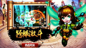 奔跑吧吕布塔防情缘:携手战斗,共创防线传奇,体验热血沸腾的战斗之旅 奔跑吧吕布塔防情缘:携手战斗,共创防线传奇,体验热血沸腾的战斗之旅