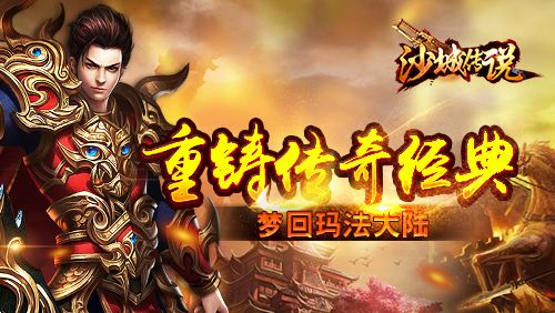 (紧箍咒介绍)紧箍咒续集:一个新的冒险故事,继续传承经典,开启全新篇章