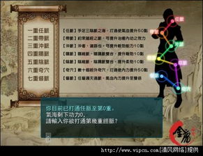 (金庸无双 攻略)金庸无双攻略:探讨哪些武功配合最佳,助你成就武林顶尖高手 (金庸无双 攻略)金庸无双攻略:探讨哪些武功配合最佳,助你成就武林顶尖高手