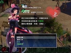 (金庸无双 攻略)金庸无双攻略:探讨哪些武功配合最佳,助你成就武林顶尖高手 (金庸无双 攻略)金庸无双攻略:探讨哪些武功配合最佳,助你成就武林顶尖高手