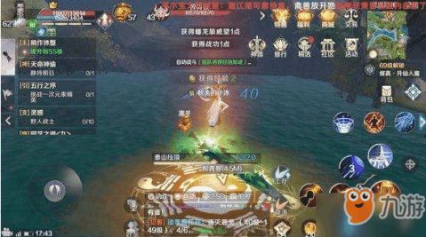 (幻世录2攻略教程及隐藏物品)幻世录2游戏攻略心得分享:从新手到大神的完全升级指南 (幻世录2攻略教程及隐藏物品)幻世录2游戏攻略心得分享:从新手到大神的完全升级指南