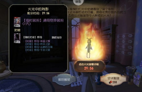 (魔域战魂圣殿)神秘的魂域战魔王:触发条件是什么引发了他的出现?