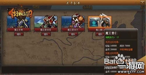 (魔域战魂圣殿)神秘的魂域战魔王:触发条件是什么引发了他的出现? (魔域战魂圣殿)神秘的魂域战魔王:触发条件是什么引发了他的出现?