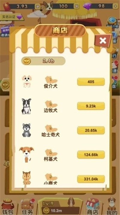 细狗小怪兽网页版2:超级可爱的虚拟宠物养成游戏,快来体验吧! 细狗小怪兽网页版2:超级可爱的虚拟宠物养成游戏,快来体验吧!