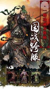 (兵锋天下免费阅读全文笔趣阁)兵锋天下:醉卧漠北,英雄豪杰的纷争与梦想 (兵锋天下免费阅读全文笔趣阁)兵锋天下:醉卧漠北,英雄豪杰的纷争与梦想