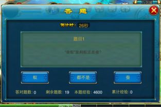 (莽荒传说)莽荒传奇刷装备步骤详解:如何在游戏中快速获取装备? (莽荒传说)莽荒传奇刷装备步骤详解:如何在游戏中快速获取装备?