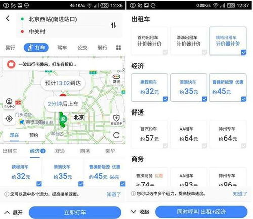 (查找高德导航)高德地图一键导航:如何高效快捷地找到您的目的地 (查找高德导航)高德地图一键导航:如何高效快捷地找到您的目的地