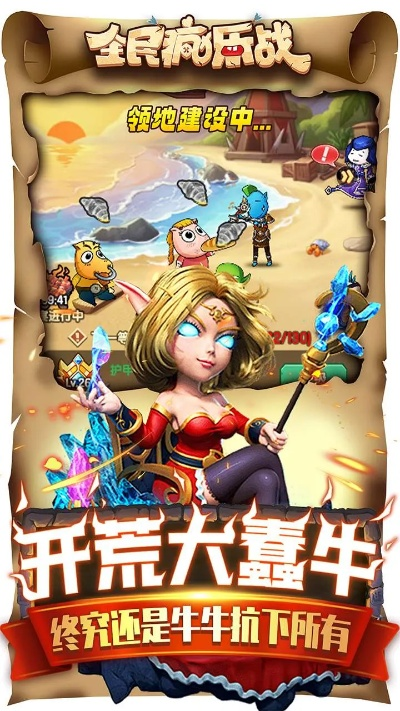 (全民疯狂)全民疯乐战打木桩内购版:尽情挑战极限,解锁无尽乐趣! (全民疯狂)全民疯乐战打木桩内购版:尽情挑战极限,解锁无尽乐趣!