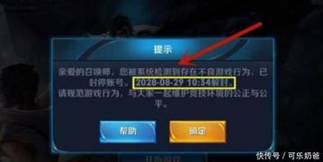 (王者点卷代充流程)便捷快速的王者荣耀点券代充服务,让您畅享游戏乐趣! (王者点卷代充流程)便捷快速的王者荣耀点券代充服务,让您畅享游戏乐趣!