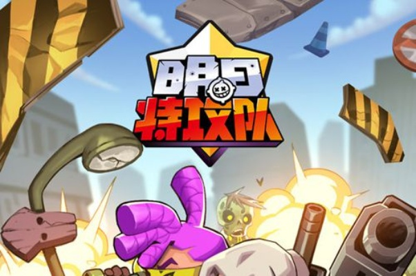 (明日特攻队最全兑换码)明日特攻队不更新了,粉丝们开始猜测下一步动向 (明日特攻队最全兑换码)明日特攻队不更新了,粉丝们开始猜测下一步动向