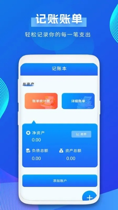 (咪呜记账簿攻略)咪呜记账簿最新版:助你轻松理财,实现财务自由的利器! (咪呜记账簿攻略)咪呜记账簿最新版:助你轻松理财,实现财务自由的利器!