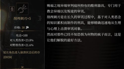 (帕斯卡契约加点收益最大化)深度解析帕斯卡契约加点:如何在程序中应用并提升性能 (帕斯卡契约加点收益最大化)深度解析帕斯卡契约加点:如何在程序中应用并提升性能