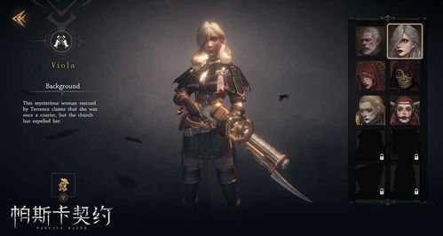 (帕斯卡契约加点收益最大化)深度解析帕斯卡契约加点:如何在程序中应用并提升性能 (帕斯卡契约加点收益最大化)深度解析帕斯卡契约加点:如何在程序中应用并提升性能