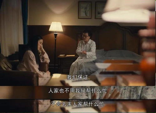 (叶别枝结局)叶别枝be：揭示妄想破绽，看清自我真相