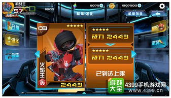 (2021机甲手游)探寻最新的机甲手游排行榜前十强，哪款游戏能称霸榜首？