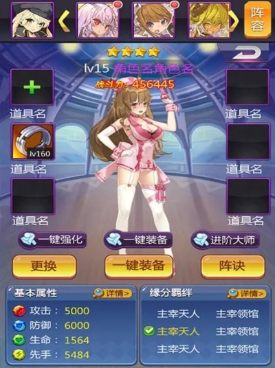 如何在校花梦工厂中打造爆衣效果,让你的形象瞬间升级,吸引众人目光 如何在校花梦工厂中打造爆衣效果,让你的形象瞬间升级,吸引众人目光