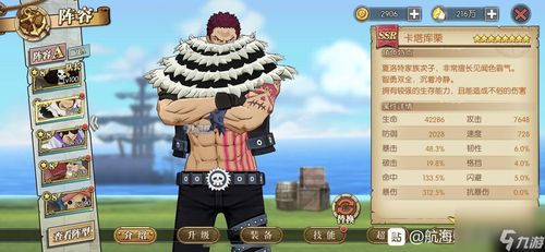 (草帽海贼团冒险历程)超燃冒险团航海王:与草帽海贼团一同探索神秘大海的传奇旅程 (草帽海贼团冒险历程)超燃冒险团航海王:与草帽海贼团一同探索神秘大海的传奇旅程