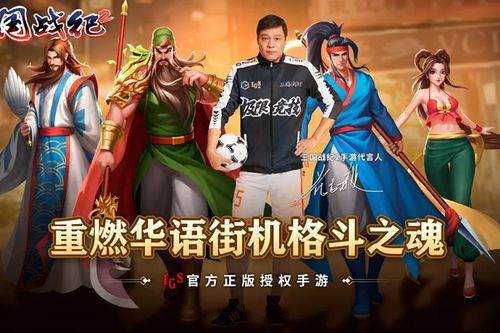 (绝世战魂前传手游)绝世战魂前传无限元宝:重返传奇世界,战力爆表无敌! (绝世战魂前传手游)绝世战魂前传无限元宝:重返传奇世界,战力爆表无敌!