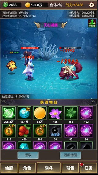 (单机版修仙最新)单机版修仙不减反增免广告,畅玩修仙世界无忧无虑
