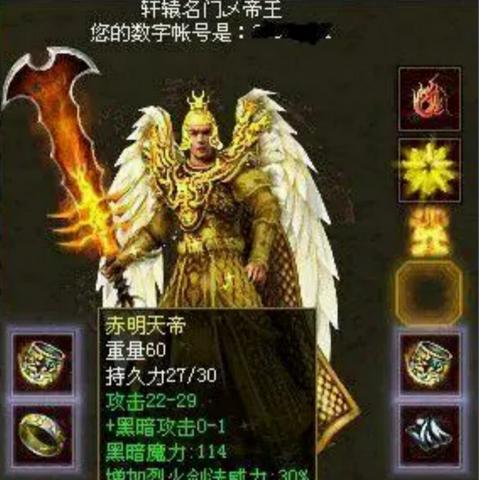 (屠龙烈火手游攻略)屠龙烈火攻略:勇敢面对挑战,战胜困难,完成传奇征程!
