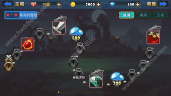(我是猎妖师无限金币钻石版)我是猎妖师之决战万圣夜-为保护人类,我奋勇与魔物战斗不止