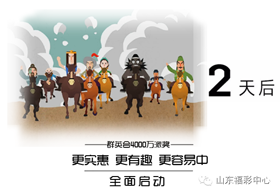 (群英会分析)群英会中计是谁中了谁的计划?谜底揭晓,谁又是最终的赢家?