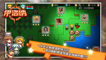 探索艾人的冒险修改器版本:解锁无限可能,体验全新游戏乐趣之旅