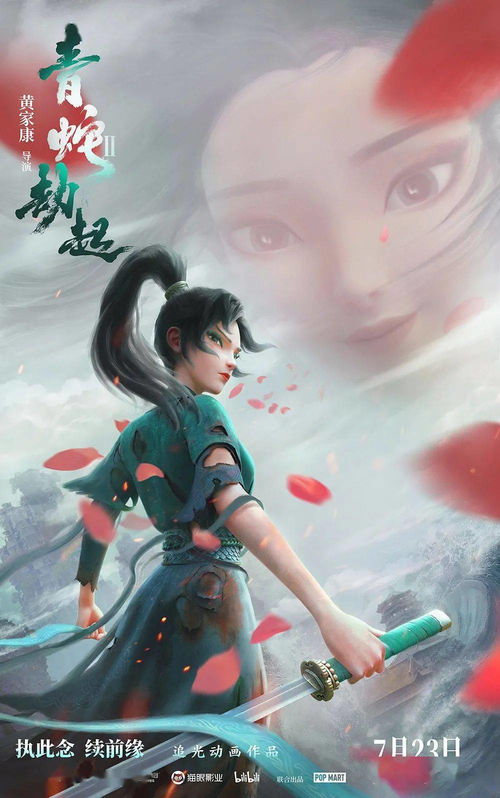 (逍遥梦路 女主)逍遥梦路:四位女主角的奇幻冒险与成长经历