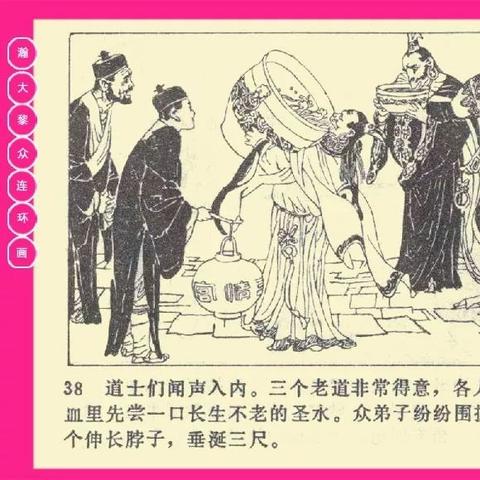 车迟斗法:5人副本攻略大揭秘,全面解读每个BOSS战斗技巧和团队配合策略