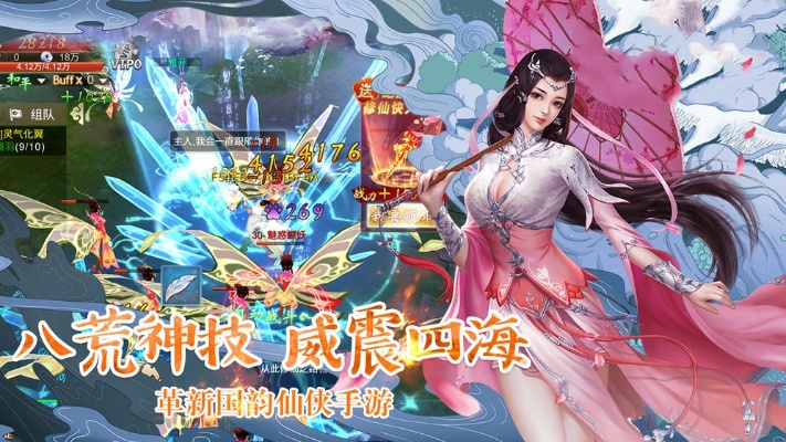 (封神x录攻略视频)封神录手游官网下载:全新修仙神域,尽情畅游修真之路