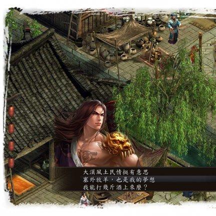 (金庸群侠传三贺岁版攻略)详尽无遗:金庸群侠传3贺岁版全方位细致攻略解析