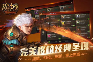 最新消息:官方魔域新区开放查询!不要错过这个激动人心的机会!