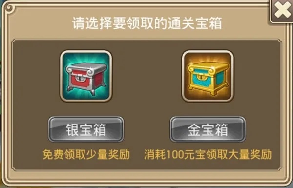 如何提升口袋宠物世界宝箱点击次数,获取更多珍稀宠物与奖励的实用攻略