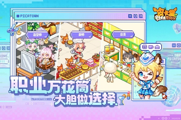 探寻童年记忆,回溯梦开始的地方:皮卡堂之梦想起源微博投稿者的共享旅程 探寻童年记忆,回溯梦开始的地方:皮卡堂之梦想起源微博投稿者的共享旅程