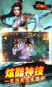 (我欲修真官网)获得"我欲修真内部激活码代金券",畅享奇幻修真之旅 (我欲修真官网)获得"我欲修真内部激活码代金券",畅享奇幻修真之旅