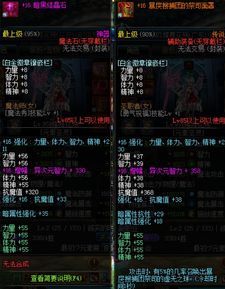 深度探讨畅感浮空岛中最厉害角色:从战斗力、智慧和人气三大角度出发的全方位解析