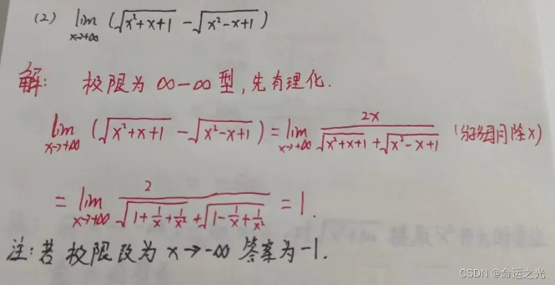 (指数型极限运算法则)揭秘指数型极限公式:探索数学世界中的极限理论及应用技巧 (指数型极限运算法则)揭秘指数型极限公式:探索数学世界中的极限理论及应用技巧