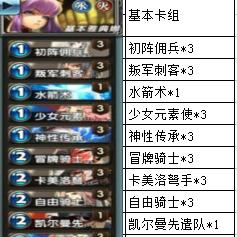 网络传闻疑似误导:《英灵召唤师》并未停服,玩家误解层出不穷