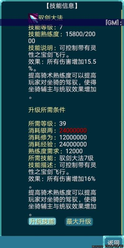 探讨天问online的现状:游戏是否还有存活服务器,玩家们还能否继续畅游其中? 探讨天问online的现状:游戏是否还有存活服务器,玩家们还能否继续畅游其中?