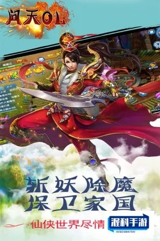 探讨天问online的现状:游戏是否还有存活服务器,玩家们还能否继续畅游其中? 探讨天问online的现状:游戏是否还有存活服务器,玩家们还能否继续畅游其中?