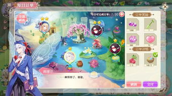 (小花仙探索小队怎么配置)探索与寻找:在小花仙手游星辰中揭秘神秘要点的冒险之旅