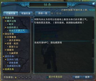 (诛仙2怎么样?)探讨《诛仙2端游》玩法,游戏特色及攻略全面解析 (诛仙2怎么样?)探讨《诛仙2端游》玩法,游戏特色及攻略全面解析
