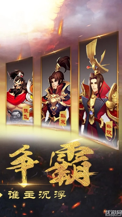 (出击吧主公攻略精华)出击吧主公最强阵容,征战沙场破敌破阵,征战天下称霸九州。 (出击吧主公攻略精华)出击吧主公最强阵容,征战沙场破敌破阵,征战天下称霸九州。
