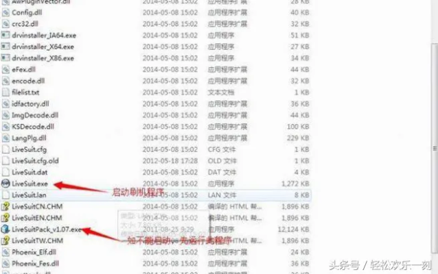 亚马逊平板电脑刷机教程及注意事项,如何选择合适的刷机工具和方法