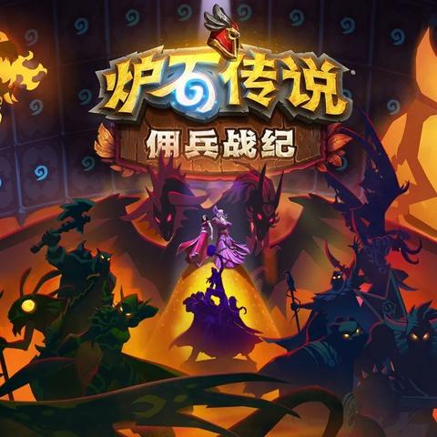 全战纪停服原因最新消息揭秘:玩家期待的正式公布时间与后续计划