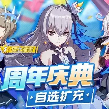深度解析:苍之女武神1300层详细攻略,技巧策略一网打尽,助你轻松突破难关