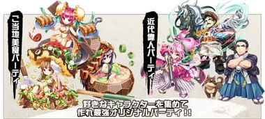 少女战争:幻想天下统一战 - 在魔法与勇气交织的世界中,豪华少女军团的崛起与冒险之旅 少女战争:幻想天下统一战 - 在魔法与勇气交织的世界中,豪华少女军团的崛起与冒险之旅